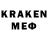 Метамфетамин Декстрометамфетамин 99.9% Kairzhan Temirlan