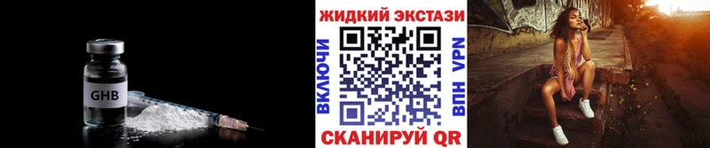 нарко площадка клад  Светлогорск  БУТИРАТ оксибутират  KRAKEN ONION 