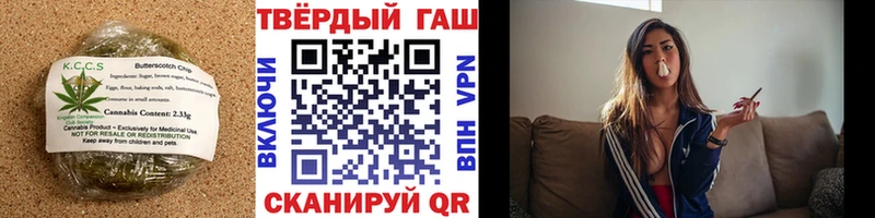 Печенье с ТГК марихуана  Светлогорск 