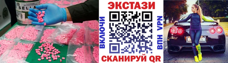 ЭКСТАЗИ DUBAI  ссылка на мегу сайт  Светлогорск 