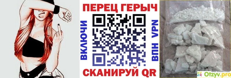 Героин герыч  Светлогорск 