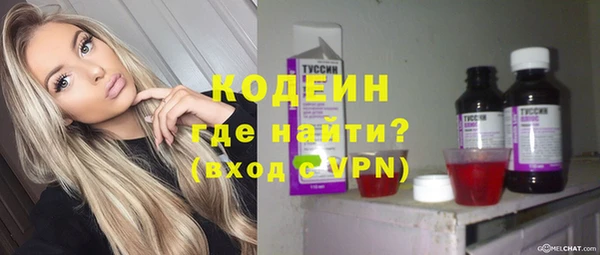 ГАЛЛЮЦИНОГЕННЫЕ ГРИБЫ Балабаново