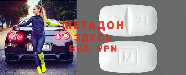 бошки Баксан