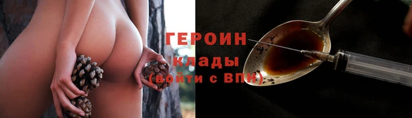 ГАЛЛЮЦИНОГЕННЫЕ ГРИБЫ Балабаново