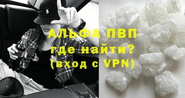 бошки Баксан