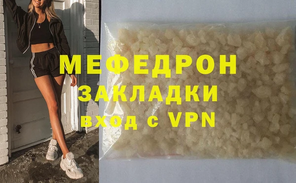 ГАЛЛЮЦИНОГЕННЫЕ ГРИБЫ Балабаново