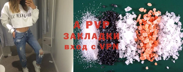 a pvp Балахна