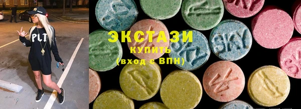 ГАЛЛЮЦИНОГЕННЫЕ ГРИБЫ Балабаново