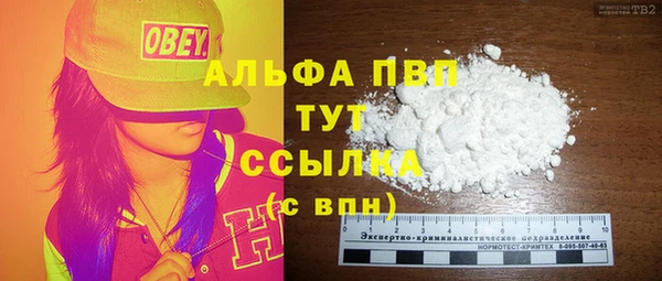 бошки Баксан