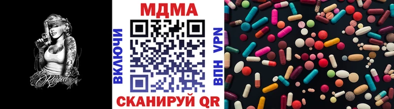 МЕГА зеркало  Светлогорск  MDMA Molly 