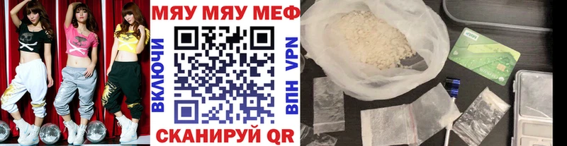 дарнет шоп  Светлогорск  Меф кристаллы 