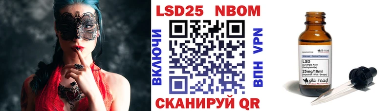 где купить наркоту  Светлогорск  Наркотические марки 1,8мг 