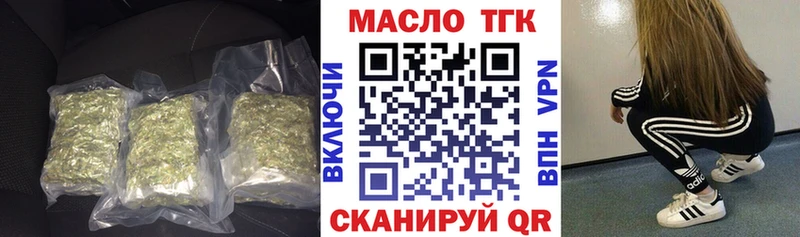 наркота  гидра онион  ТГК Wax  Светлогорск 